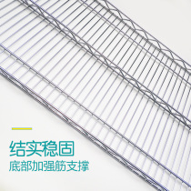 Shelf mesh mesh layer DIY combined chromium plated chrome shelf material frame single layer anti-static shelf layer