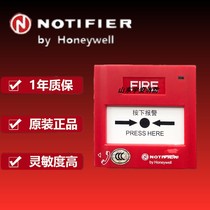 Nordifel M500KC manual fire alarm button Nordifel hand report spot