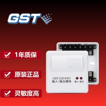 Bay module GST-LD-8301 single input and output module Control module fire original GST with base