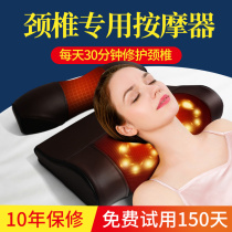 Cervical Spine Massager Home Stiffness Massage Pillow Back Waist Dredge God Instrumental Neck Shoulder Neck Massage Instrument