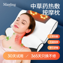 Cervical spine pillow stiffness vertebrae special traditional Chinese medicine hot compress vertebra electric non-traction correction massager adult female neck protection pillow