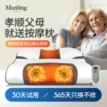 Middle Aged pillow Cervical Spine Pillow Sleep Pillow Sleep Pillow Electric Massage Health Care Pillow Electric Massage Health Pillow Single