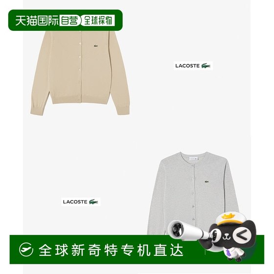 Korean direct mail lacoste knitted sweater
Korean direct mail lacoste knitted sweater