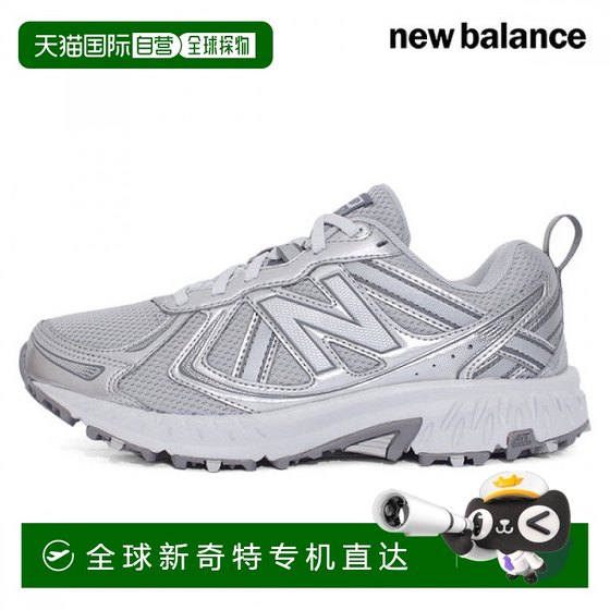 1h refundable Korean direct mail newbalance running shoes
1h refundable Korean direct mail newbalance running shoes