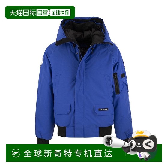 1h refundable Hong Kong Direct Mail CANADA GOOSE Men's Jacket 2050MPB64 AW2023 Blue G
1h refundable Hong Kong Direct Mail CANADA GOOSE Men's Jacket 2050MPB64 AW2023 Blue G