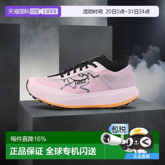 1h refundable Canadian direct mail Archaeopteryx Sylan Pro shoes Women's breathable and comfortable mountain running shoes new
1h refundable Canadian direct mail Archaeopteryx Sylan Pro shoes Women's breathable and comfortable mountain running shoes new