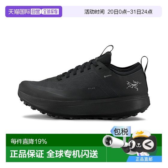 1h refundable Canadian direct mail Archaeopteryx SYLAN GTX men's waterproof lightweight outdoor trail running shoes
1h refundable Canadian direct mail Archaeopteryx SYLAN GTX men's waterproof lightweight outdoor trail running shoes