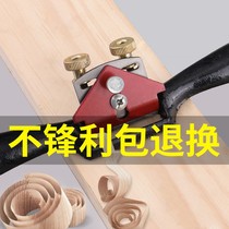 Bird Planing Wood Carpenter Wood Artisan Wood Gouging Iron Planing Knife Scraping special push Ruban tool Big full theorizer