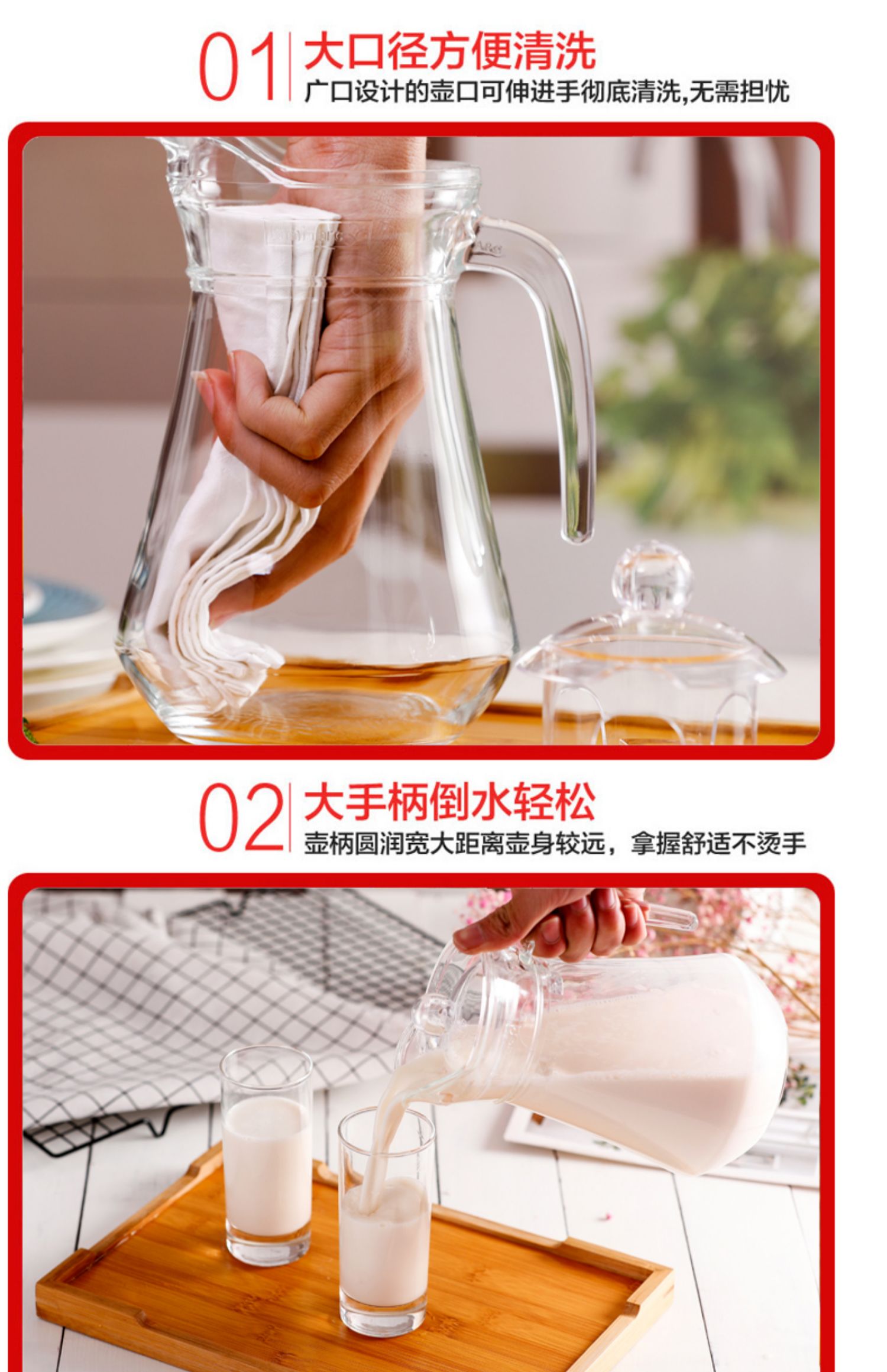 乐美雅冷水壶玻璃凉水壶大容量家用茶壶耐热高温防暴凉水杯壶套装