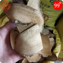 Feilong palm blood 1000g Chinese herbal medicine see blood Feilegou loose blood Dan three hundred sticks root Huang Dajin root