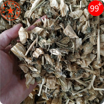 Lantern grass Chinese herbal medicine 1000g Head bubble bubble grass Lantern bubble ghost lantern Water lantern grass Bitter lantern grass