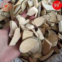 Chinese herbal medicine inverted hanging pen 500g Changzi Jiudense wood Wood Bitter and Bitter Often Fine Aunt Wood