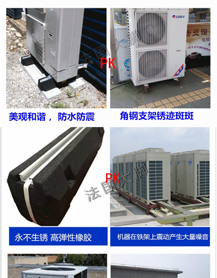 空调减震垫空调防震垫空调外机减震垫橡胶减震块法国大脚中央空调_双