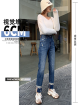 High waist straight jeans womens elastic and thin autumn 2022 new loose small cigarette pipe nine-point pants women