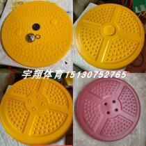 Outdoor fitness path accessories Tai chi kneading push plate Tai chi roulette Sports equipment maintenance Tai chi push hand turntable
