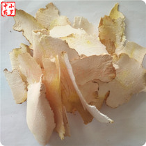 Chinese herbal medicine Jiuniuli 500g Chuantae soil