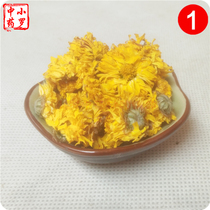 Chrysanthemum Tea 500 Ke Qing to Heat Huangshan Gong Chrysanthemum Tea Yellow Gongju Yellow Chrysanthemum