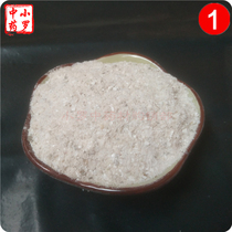 Chinese herbal medicine oyster powder 1000g oyster skin oyster clam ancient Ben Zuogu oyster clam