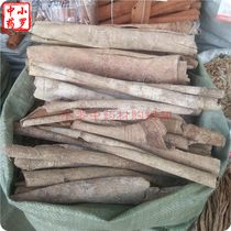 Chinese herbal medicine salvation 1000g gentian wood bark square wood bark white wood fragrant rice broken wood herbal tea raw materials