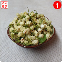 Guangxi Hengxian Jasmine Tea 500g Jasmine Tea Bulk Jasmine Tea Bulk Tea