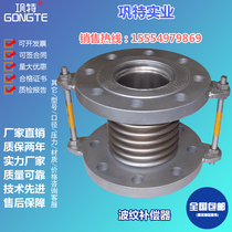 304 stainless steel flange bellows rod compensator expansion joint expansion joint DN50 65 80 100 125