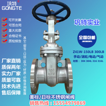 Stainless steel US Label gate valve Z41W-150LB304316 Japanese Label flange valve DN100 50 2 inches 4 inches 8 inches