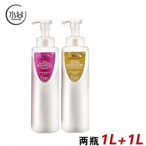 Mizutani Shampoo Set Silk Bee Moisturizing Shampoo 1L Perm Damage Repair Fragrance Shampoo M05