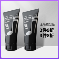 BYCITY Best Play Cool Gel Balm 150ml Male Power Styling GEL TO GO Gel Gel