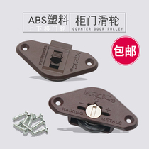 Old-fashioned down yi men lun down decorative pearl on top of an official cap furniture ju men lun cabinets yi men lun tang men lun small closet pulley