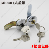 MS:401 large cover lock electric box cabinet lock cabinet lock letter box lock iron cabinet door lock equipment fire box lock