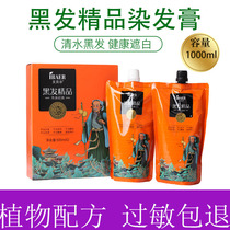 Abel Black Hair Boutique Dyed Hair Pure Plant Hair Dye Natural Black Men Ladys own at home dyed hair