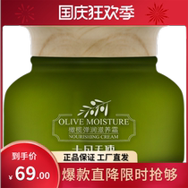 On October day 50g of olive moisturizing cream