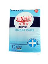 100 shoukom care cushion adult care cushion mattress mattresses men and women incontinence bed for old people urinating without M10L12 tablets