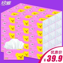 Xinya baby pumping paper household paper towels 3 layers 108 pumping 30 packs extractable facial tissue paper raw wood pulp toilet paper pumping