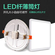 Downlight led ceiling light embedded ultra-thin square household arbitrary opening 6 inch 18W ceiling aisle bucket light