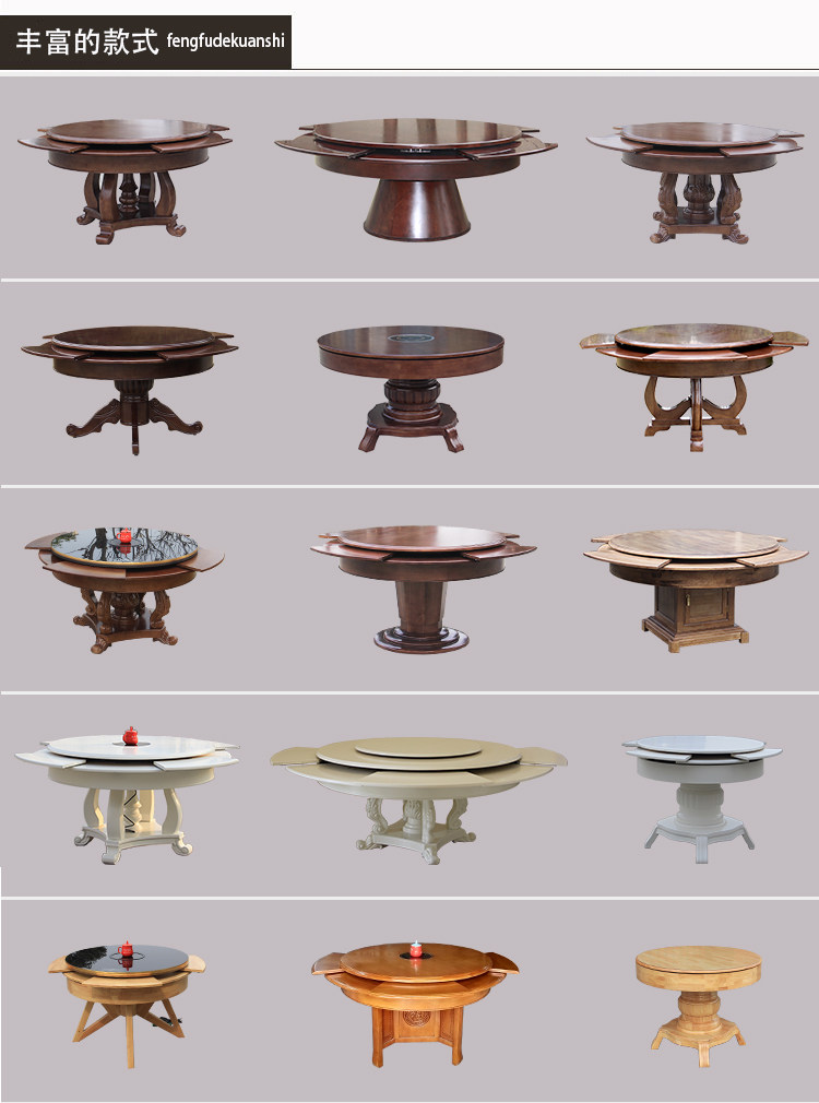 多功能旋转变大实木圆餐桌子带转盘家用10人折叠可伸缩变形大圆桌