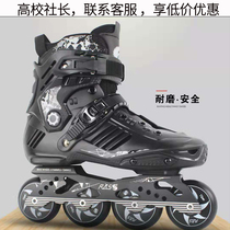 Colleges and Universities slalom xie shoes are skates-meter-high in-line skating faith round last feng qiu huang adult skate