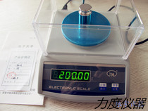 JM Jiming electronic balance 001g electronic scale analytical balance Textile gram weight instrument Laboratory scale