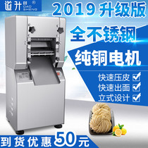 Noodle press Commercial automatic electric stainless steel rolling machine Rolling noodle machine Noodle press dumpling skin machine Large