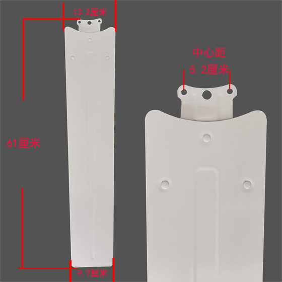 Midea Diamond Zhigao ceiling fan blade hanging fan leaf 3 pieces 5 pieces ceiling fan iron fan blade accessories
Midea Diamond Zhigao ceiling fan blade hanging fan leaf 3 pieces 5 pieces ceiling fan iron fan blade accessories
