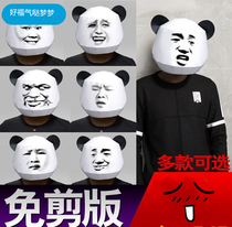 Mask funny expression bag net red paper model head cover violent spoofing funny panda can wear male trembles animation