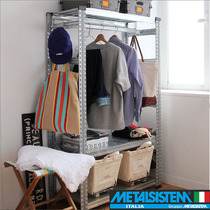 2 m high Italian metalsistem creative combination hanger formaldehyde-free wardrobe clothing shop display rack