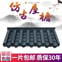 110*90 specifications antique one-piece tile Resin tile Roof eaves decorative plastic tiles Ancient wall Chinese door head