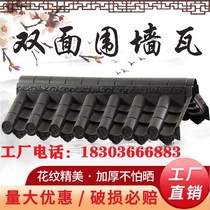 Double-sided one-piece wall tile wall tile Antique wall tile Huipai Chinese horse head wall tile Resin tile plastic tile decoration