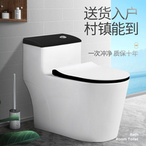 LAOYE LAOYE toilet large caliber household small apartment black seat Super spiral siphon pumping ordinary toilet