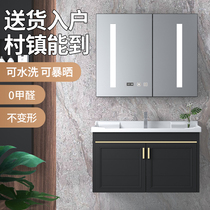 Light luxury intelligent washbasin cabinet combination home bathroom Modern simple wall-mounted bathroom washbasin sink