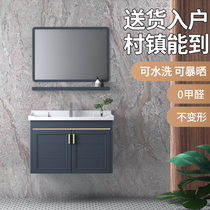 Small apartment bathroom set Bathroom cabinet combination Space aluminum bathroom hand wash basin Household wash basin sink
