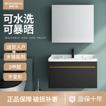Thickened stainless steel bathroom cabinet combination small apartment bathroom wash face wash basin Modern light luxury one-piece sink