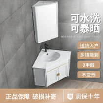 Light luxury simple small apartment corner wash basin washbasin toilet triangle bathroom cabinet combination home wash table