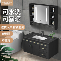 Intelligent rock board bathroom cabinet combination Light luxury washbasin cabinet Space aluminum washbasin cabinet combination bathroom sink